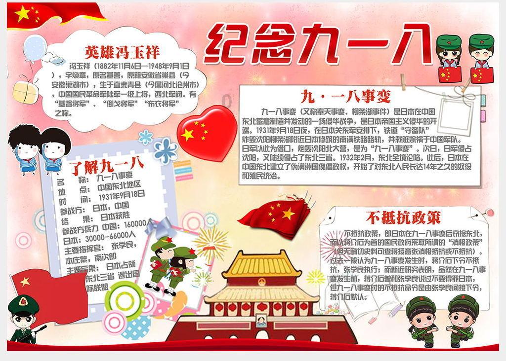 救援受困的小偷